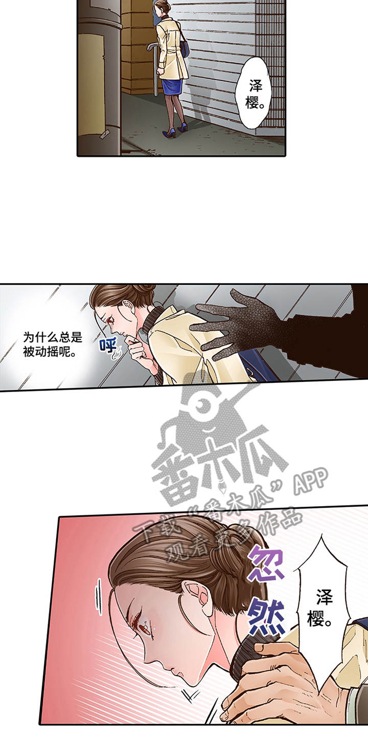 第10章：互相道谢15