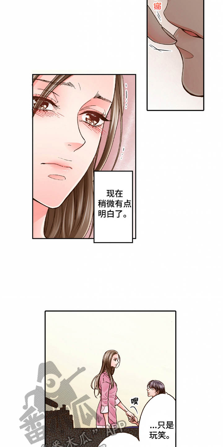 第24章：家庭关系12