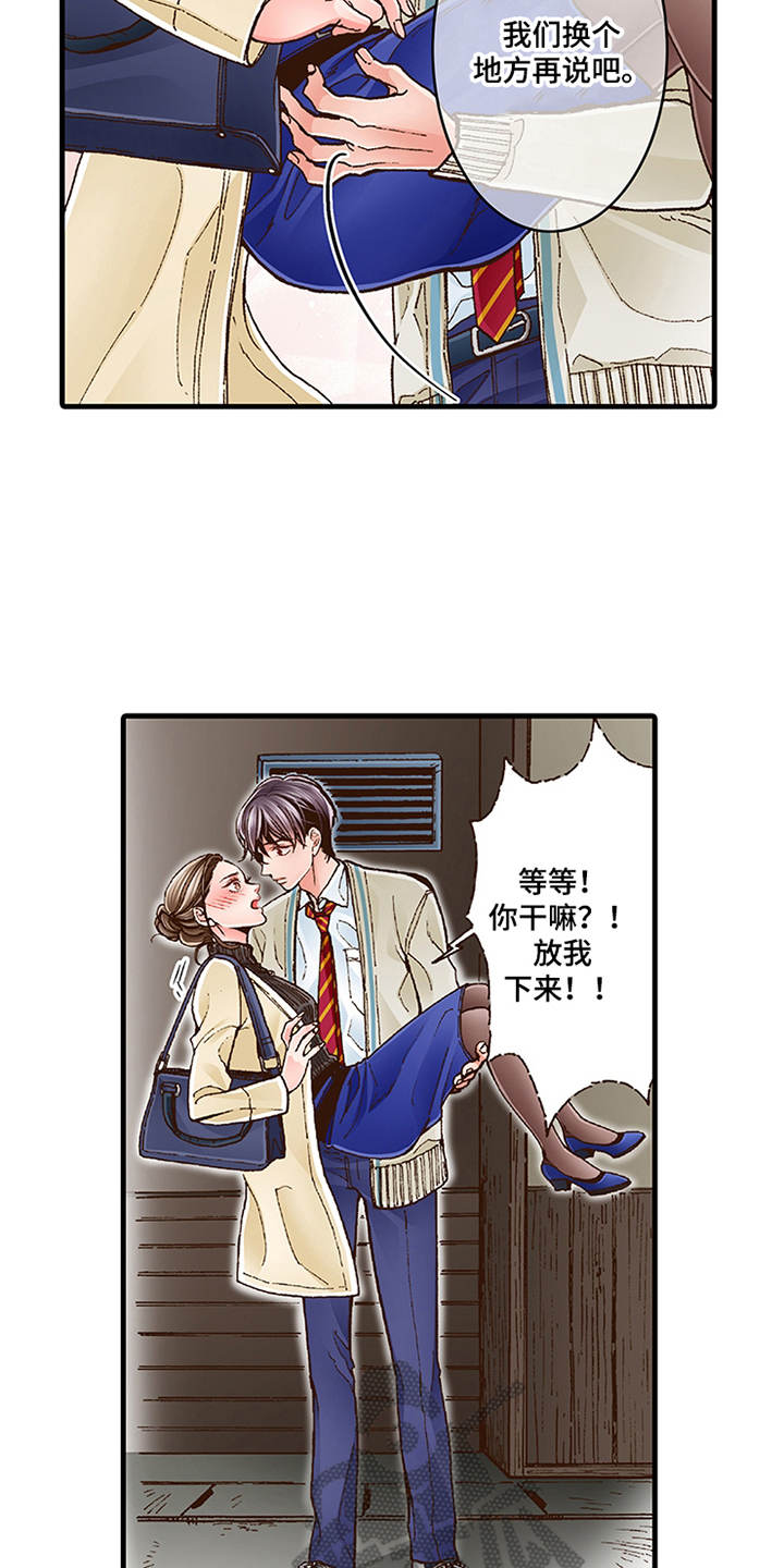 第13章：重新开始吧2