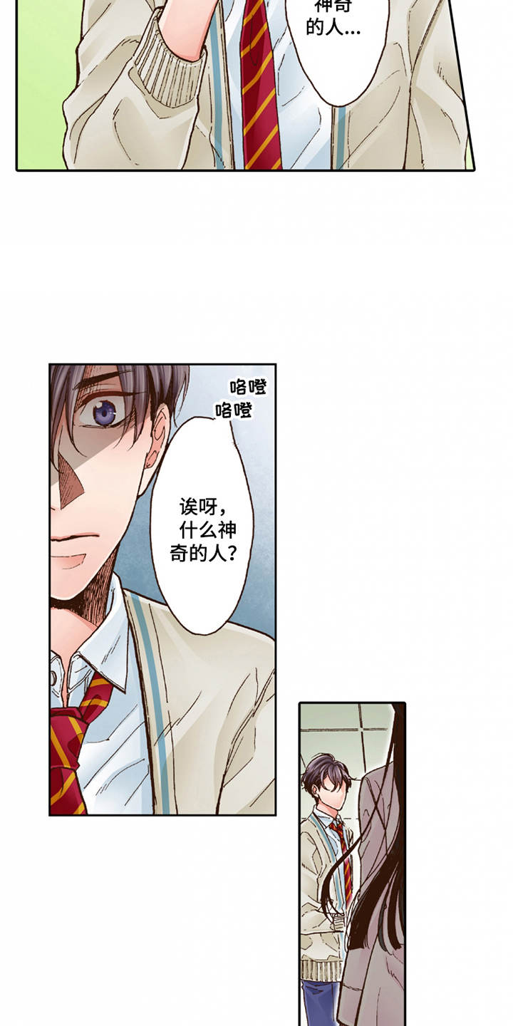 第18章：咨询7
