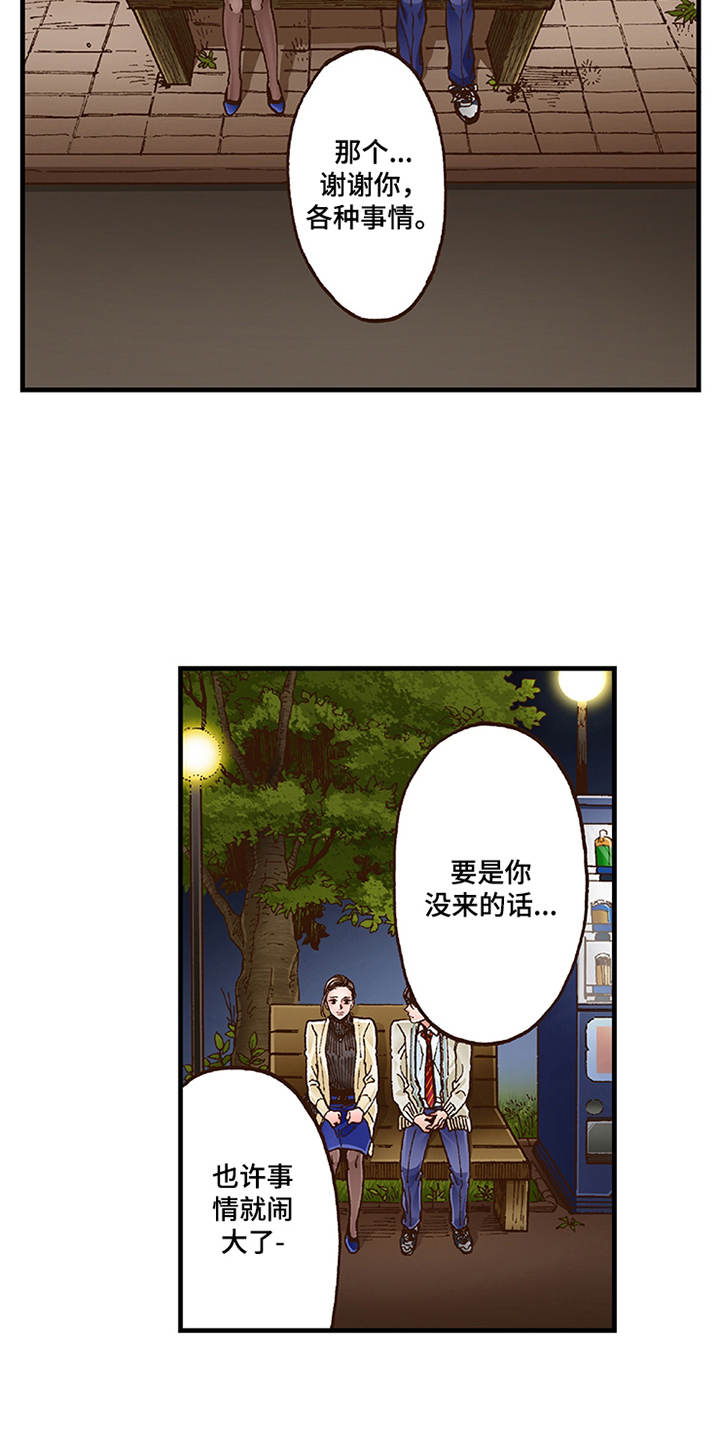第13章：重新开始吧5