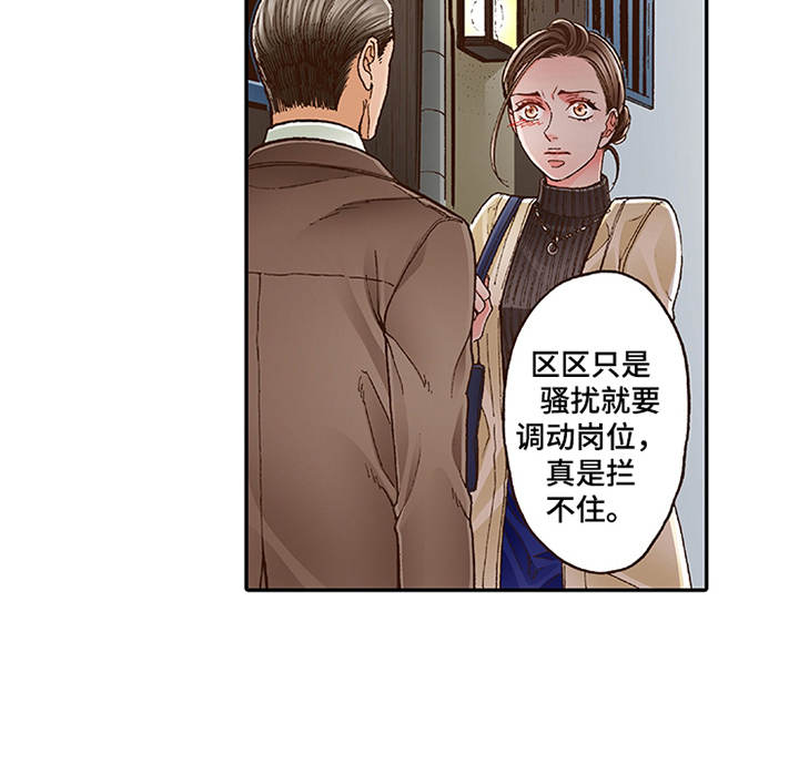 第11章：阴魂不散5