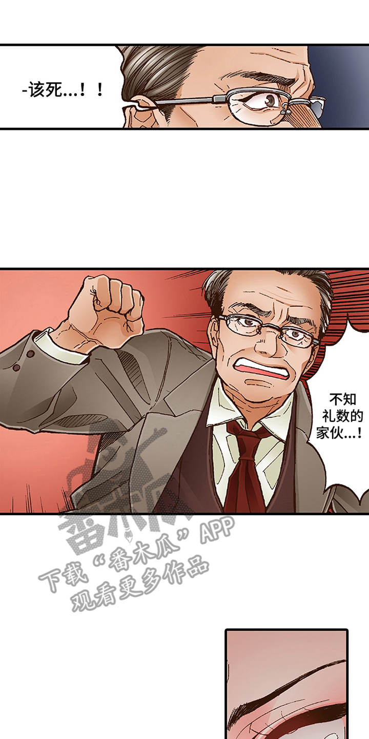 第12章：勇气0