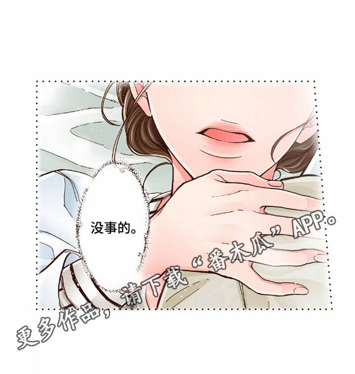 第18章：咨询5