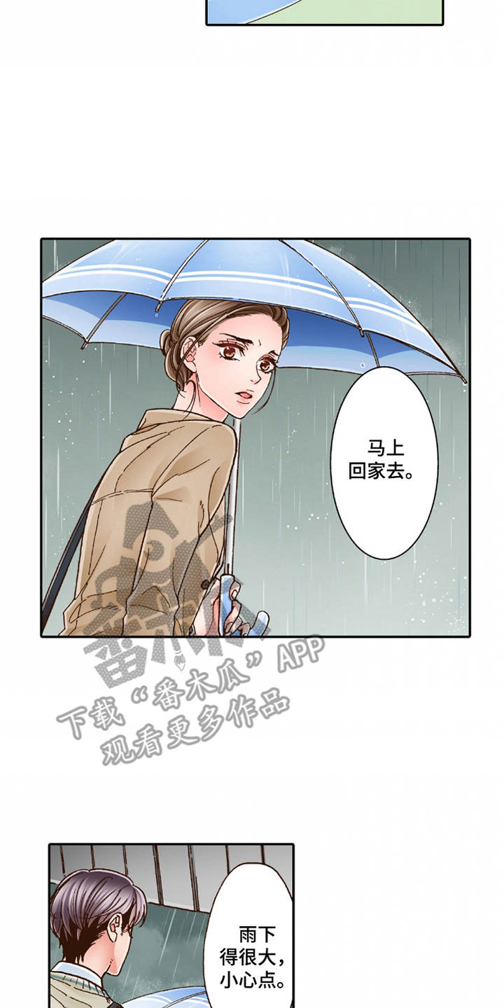 第19章：孩子气16