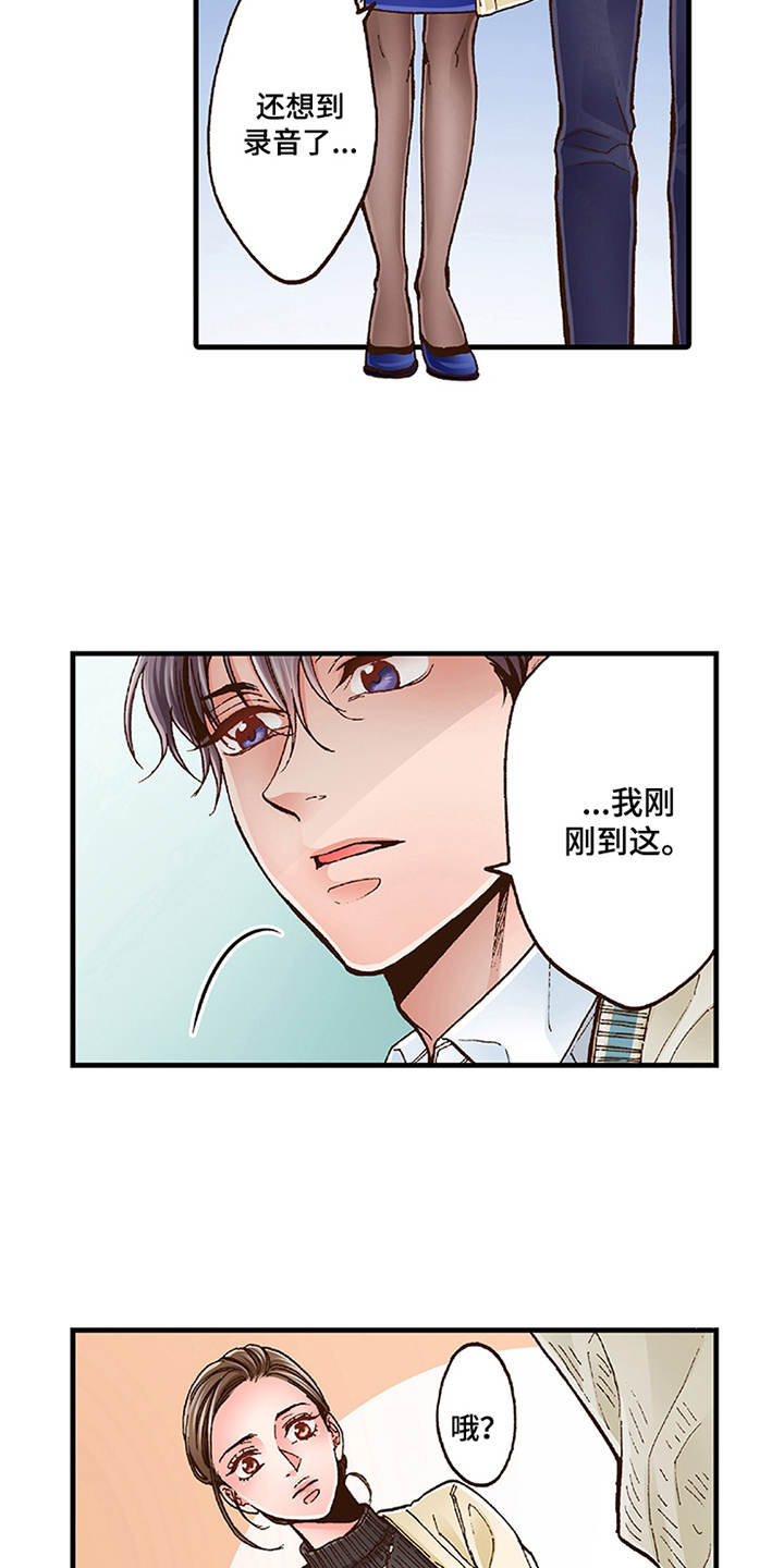 第12章：勇气10