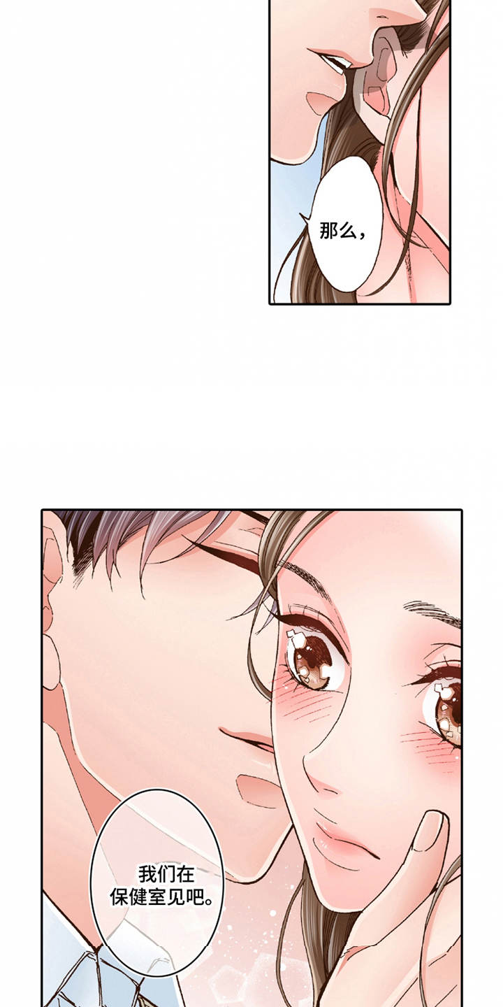 第25章：动摇16
