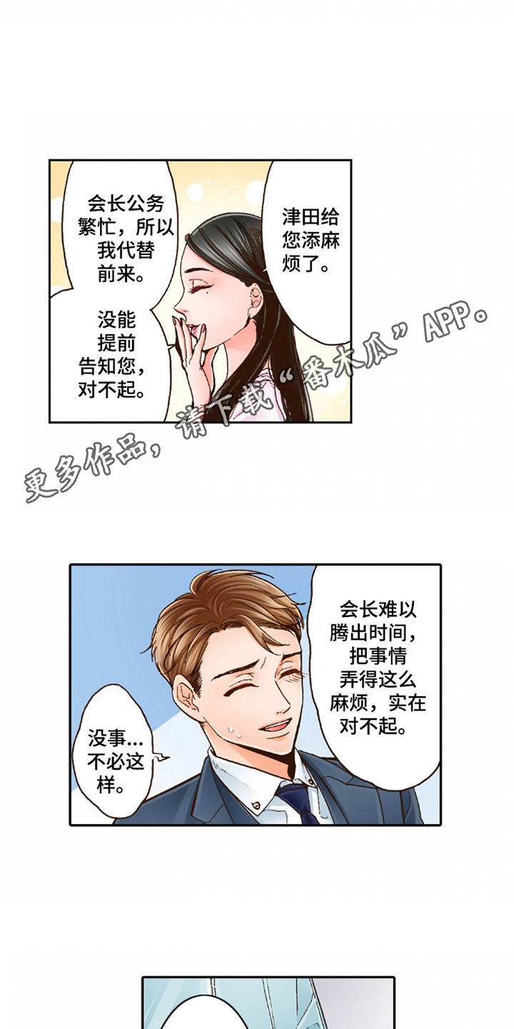 第18章：咨询10