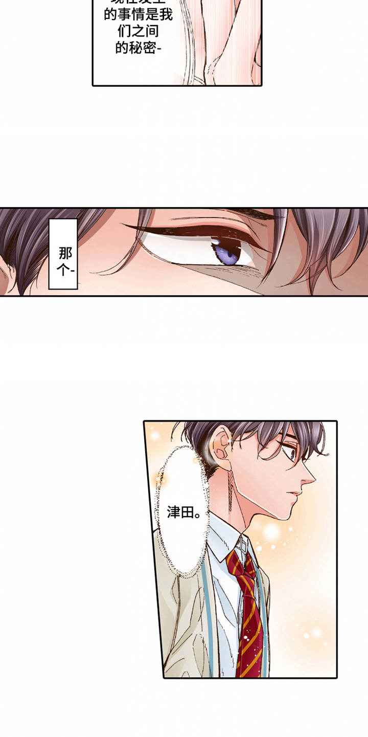 第18章：咨询4