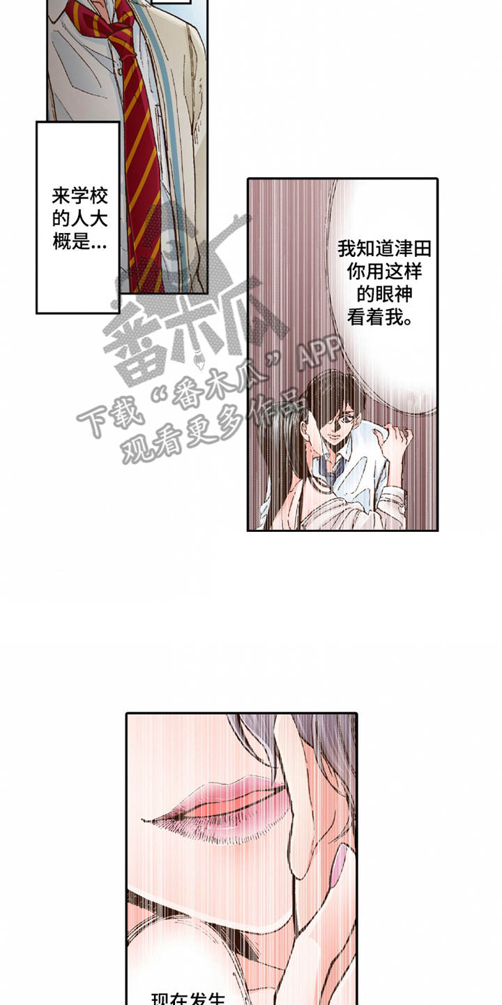 第18章：咨询3