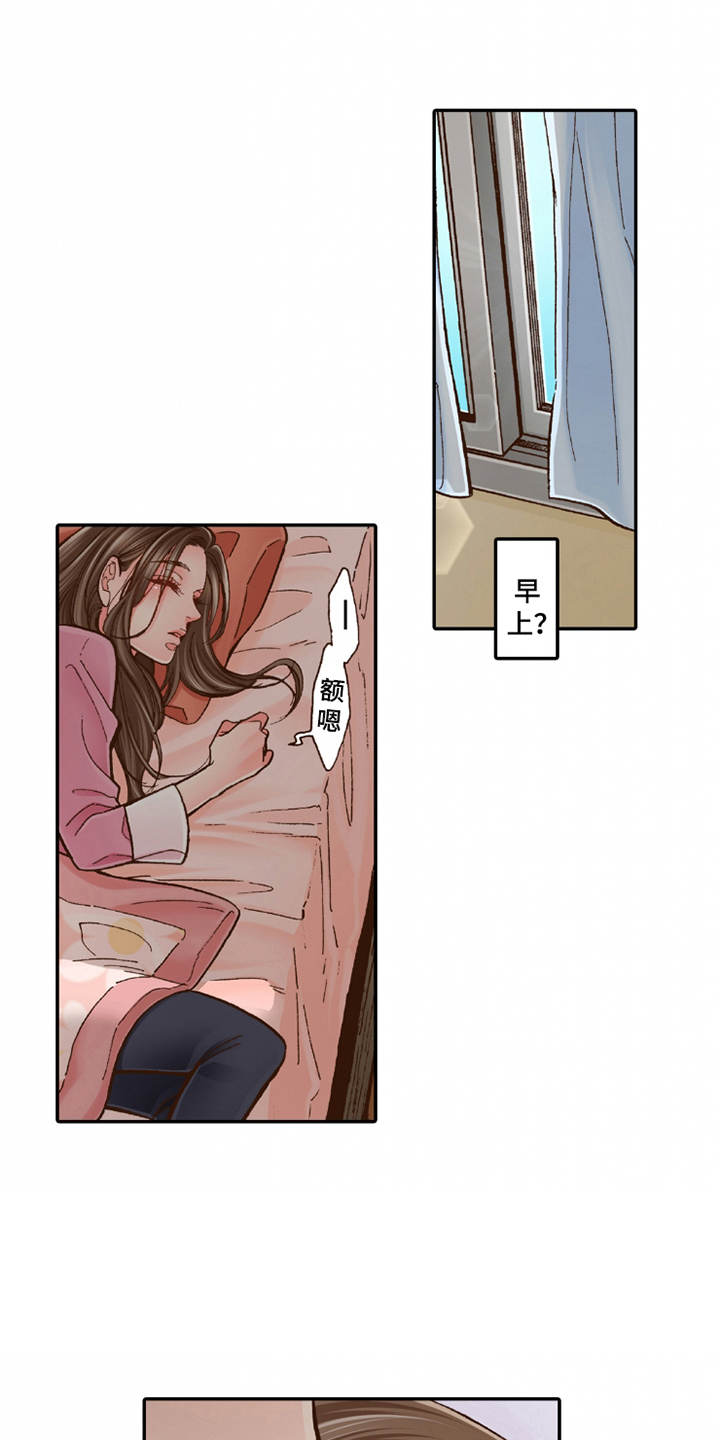 第23章：温馨7