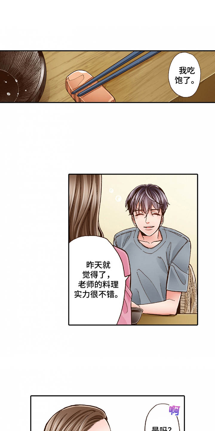 第24章：家庭关系0