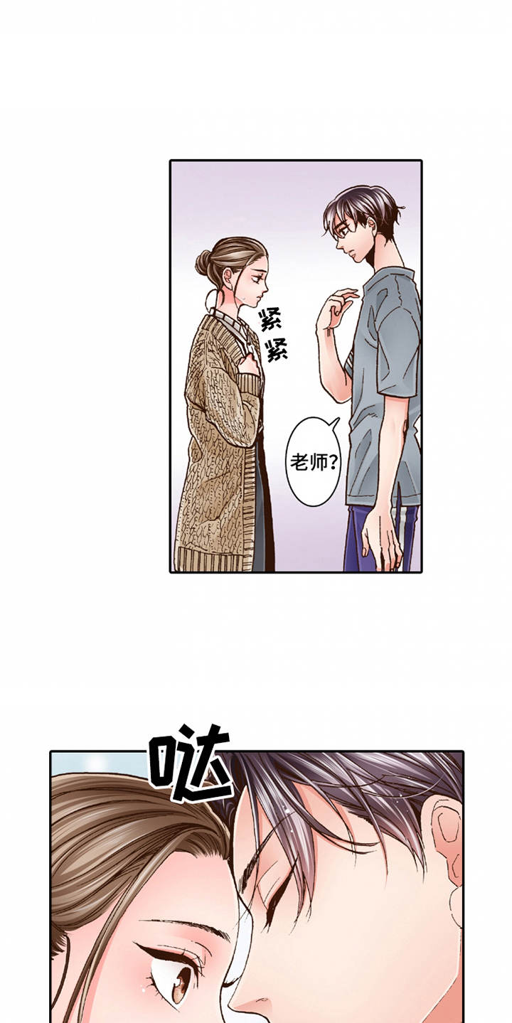 第20章：收留18