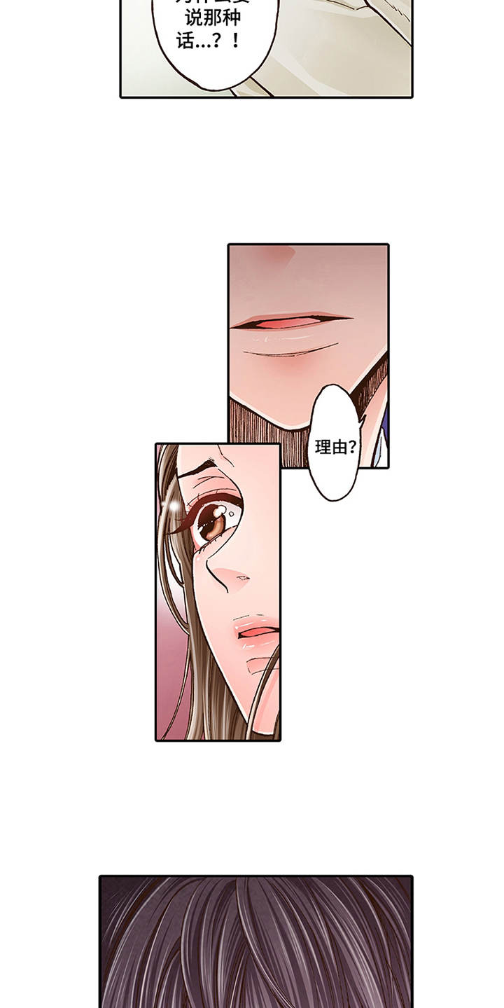 第7章：有兴趣16