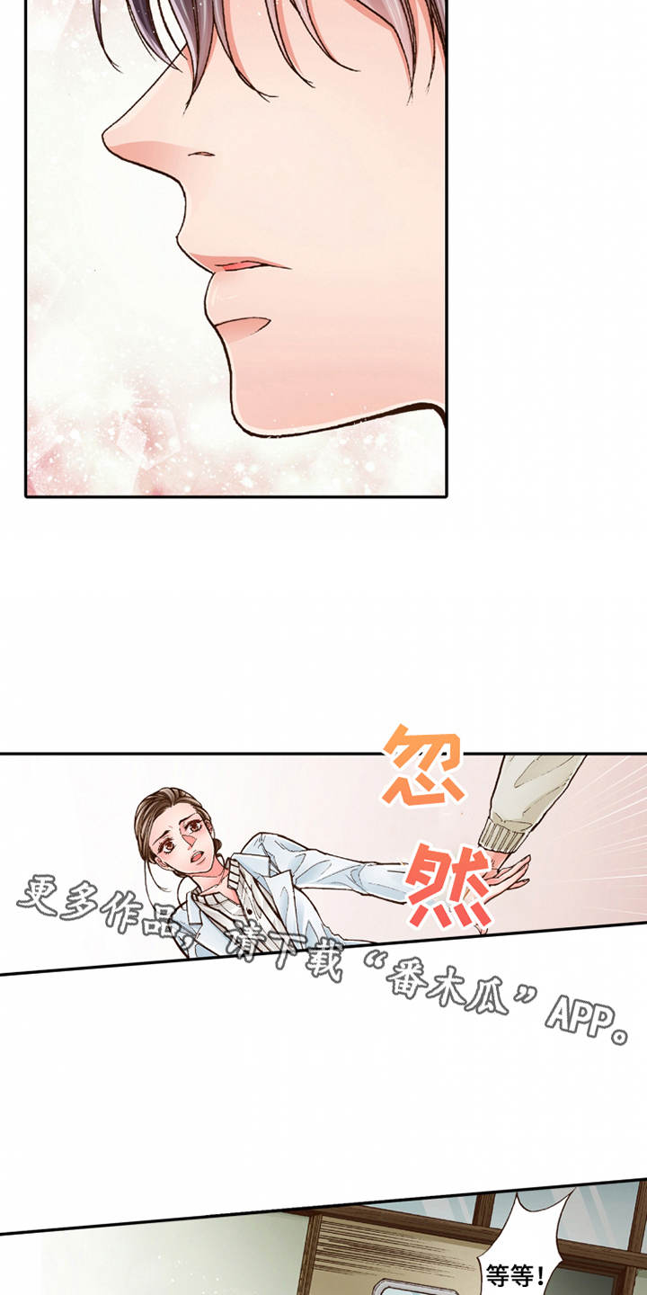 第19章：孩子气11