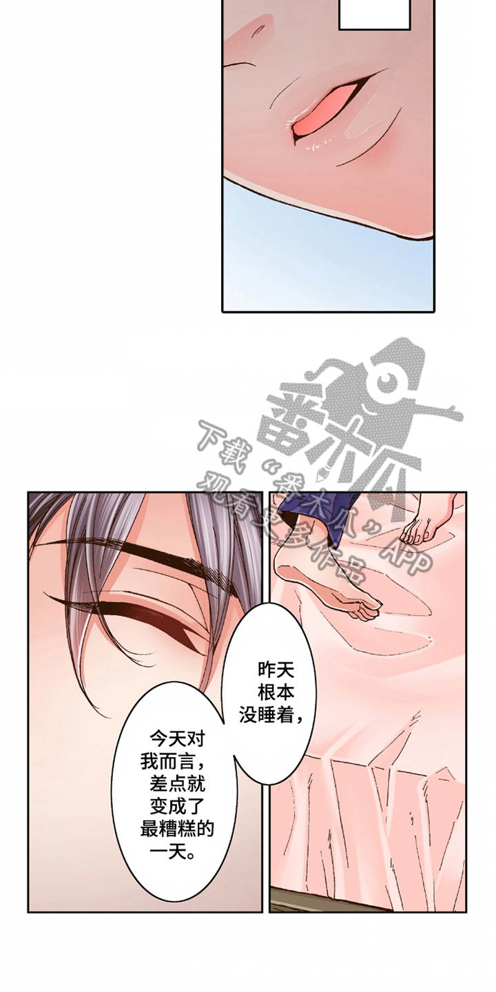 第23章：温馨1