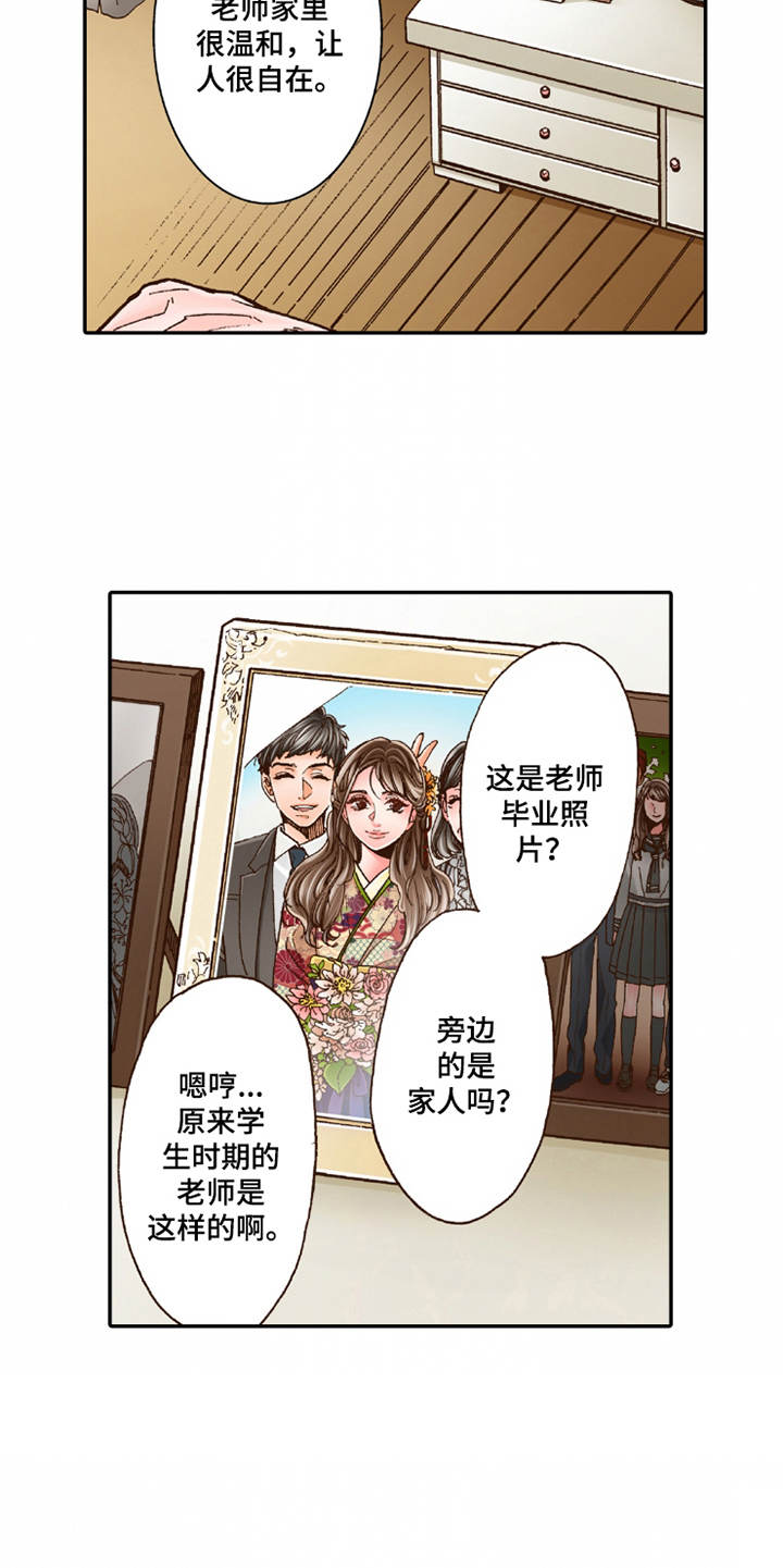 第21章：很美味4