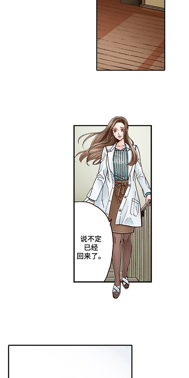 第5章：很亲切14