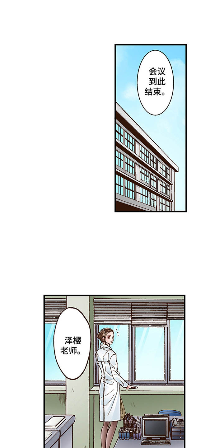 第14章：脸红10