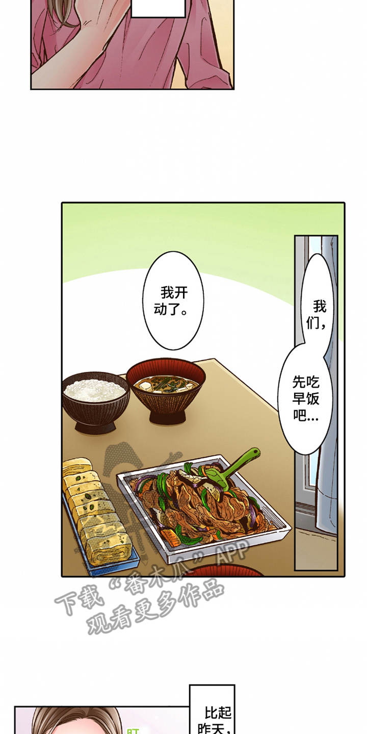 第23章：温馨15