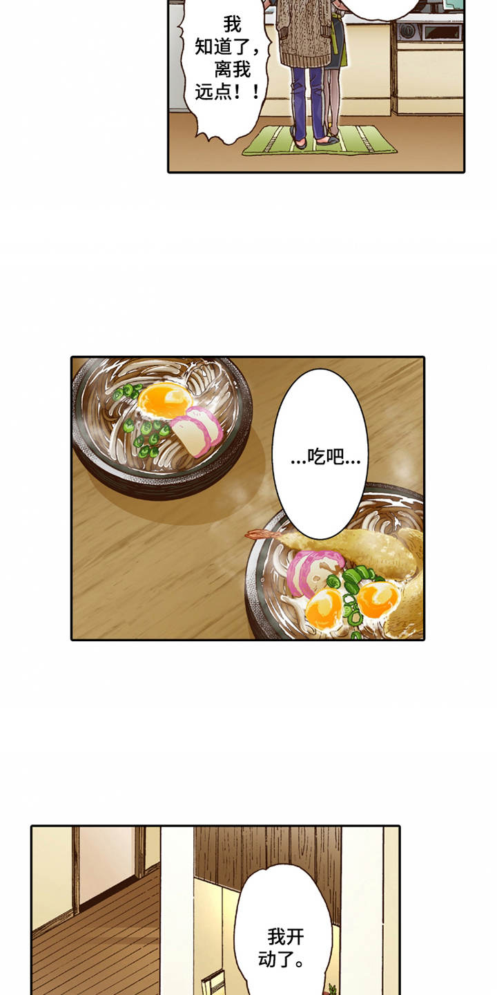 第21章：很美味10
