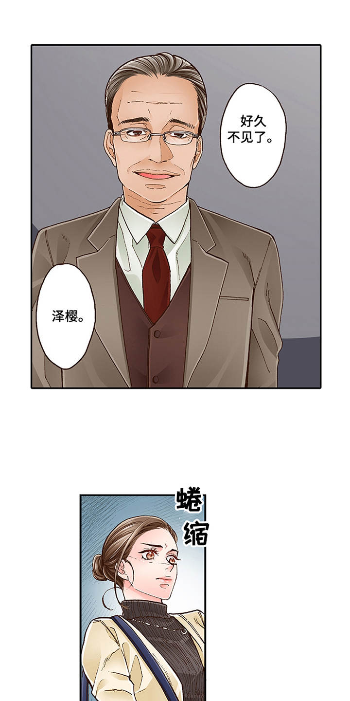 第11章：阴魂不散0