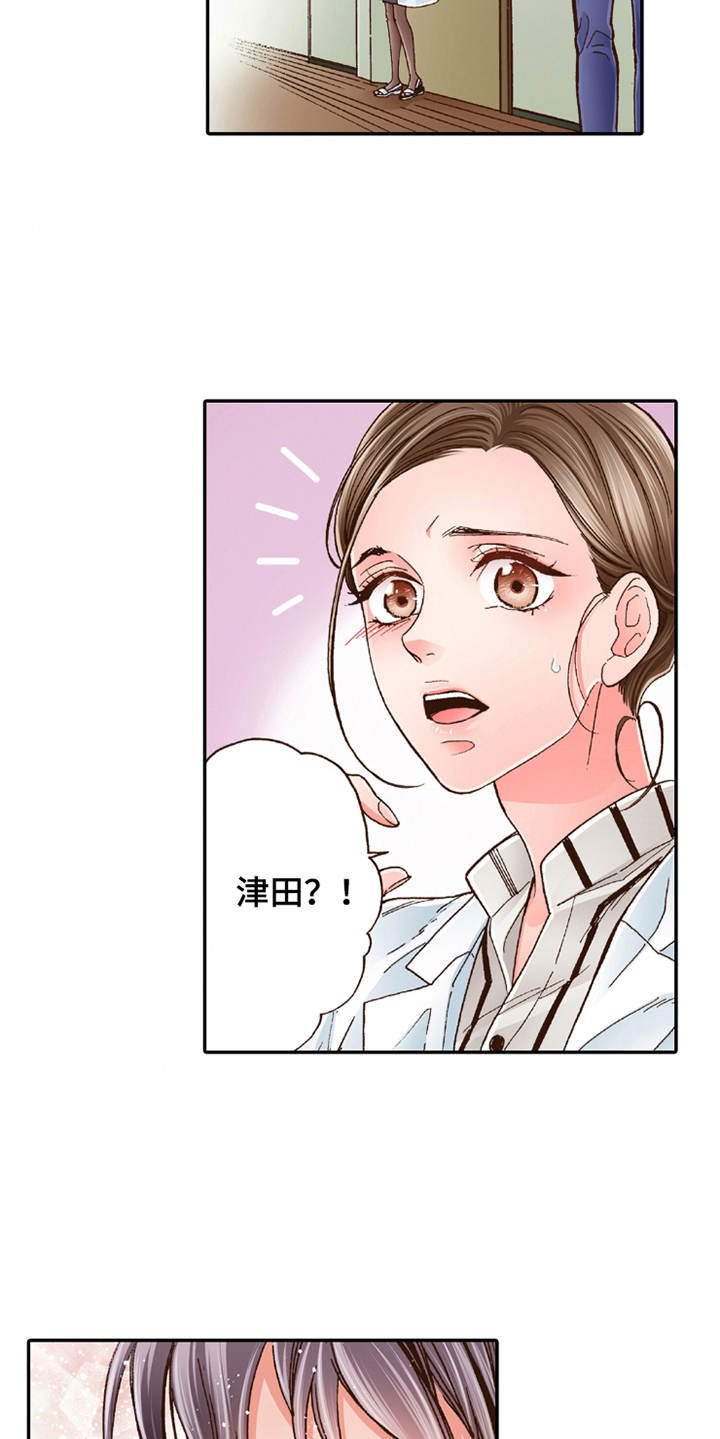 第19章：孩子气10