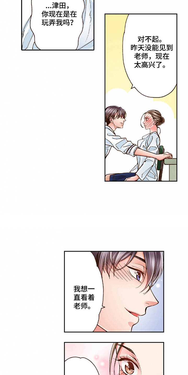 第26章：逃开20