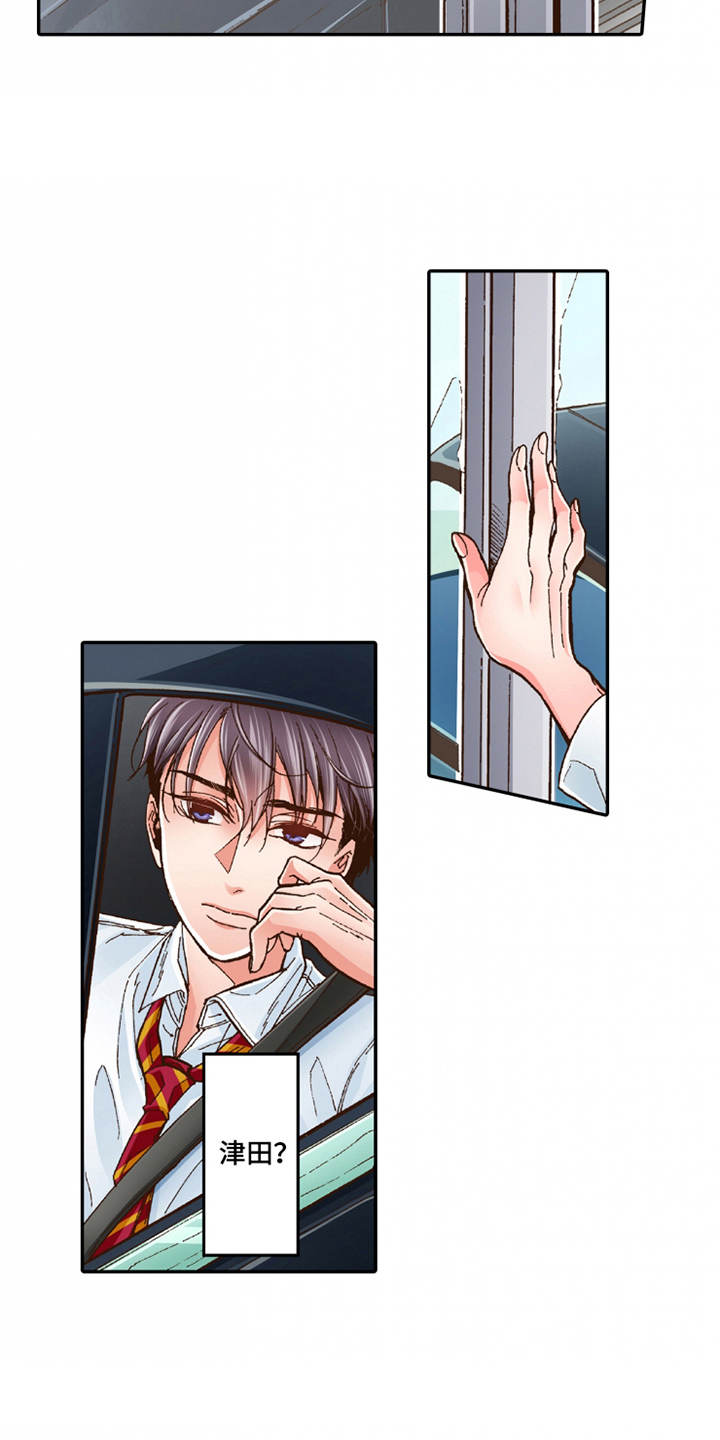 第26章：逃开2