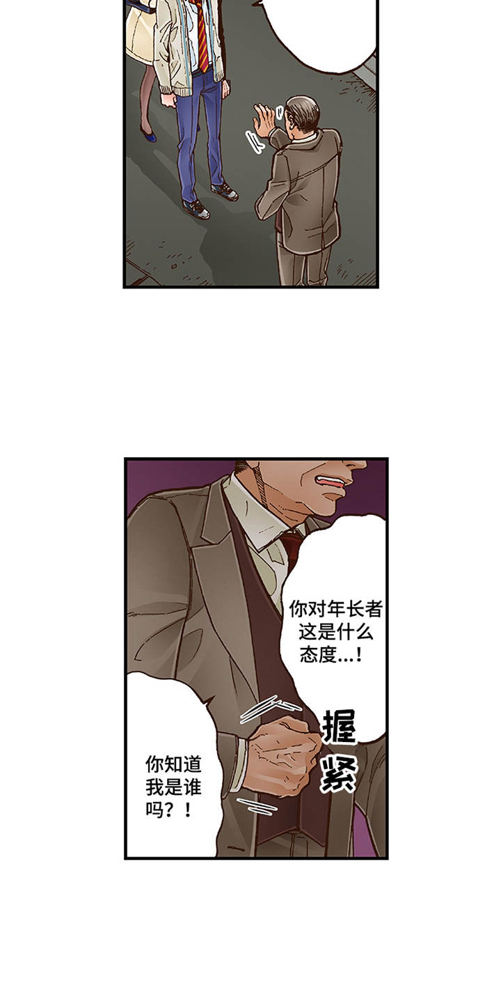 第11章：阴魂不散17