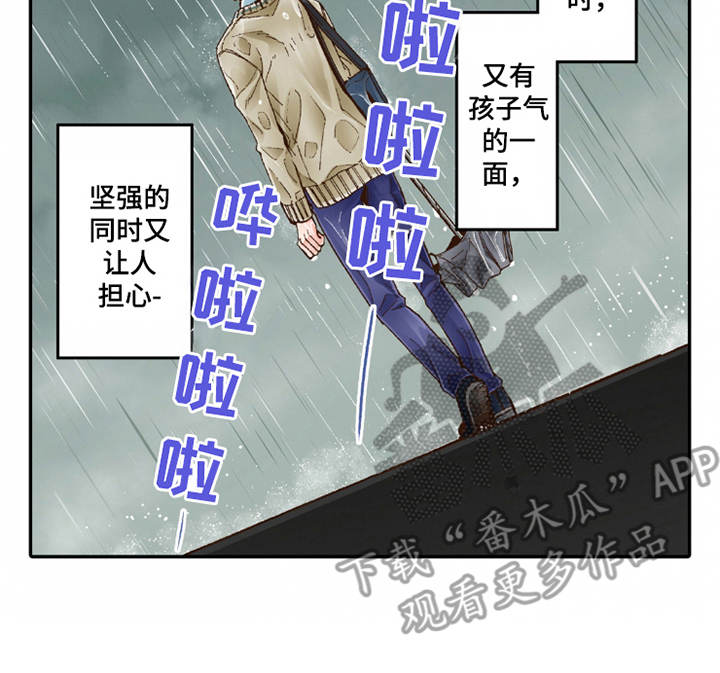 第19章：孩子气19