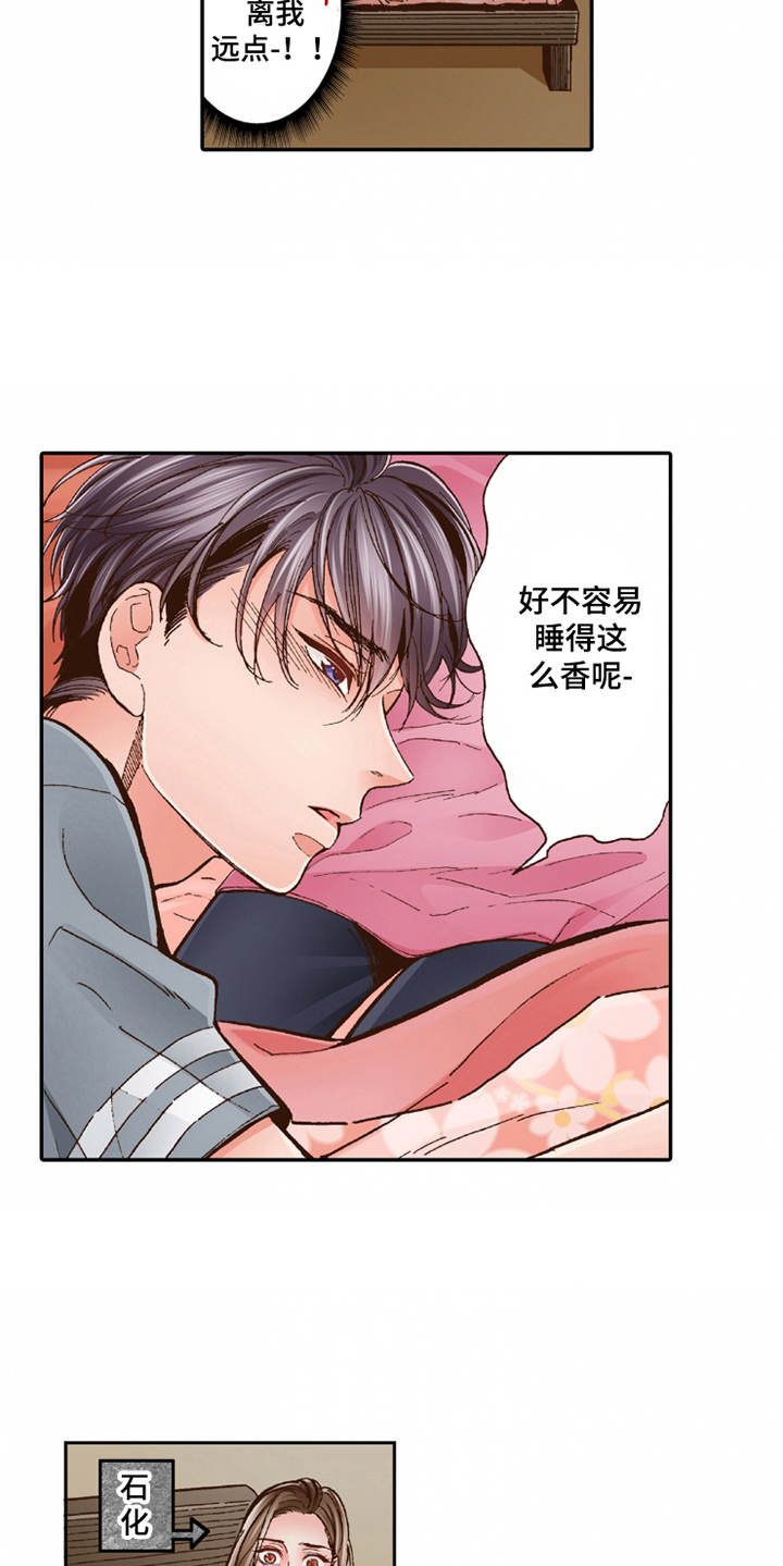 第23章：温馨12