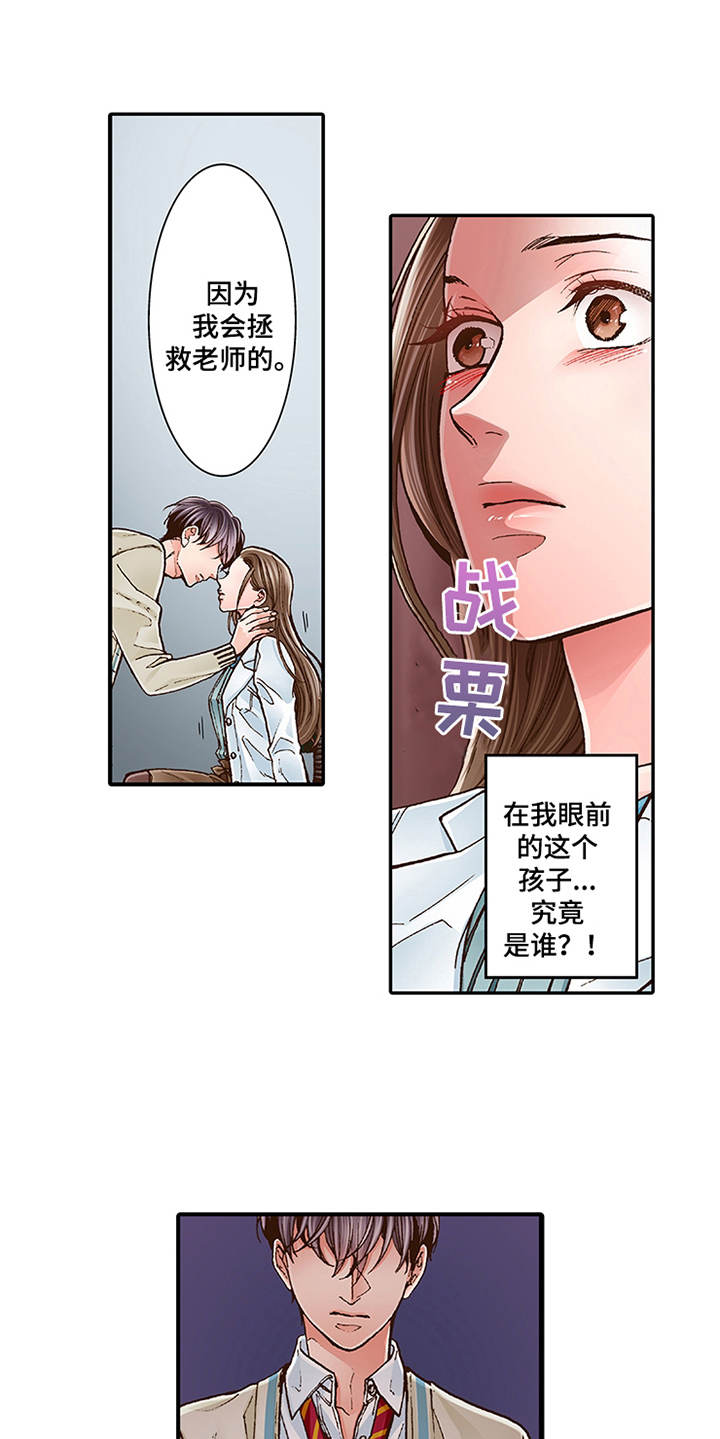 第7章：有兴趣13