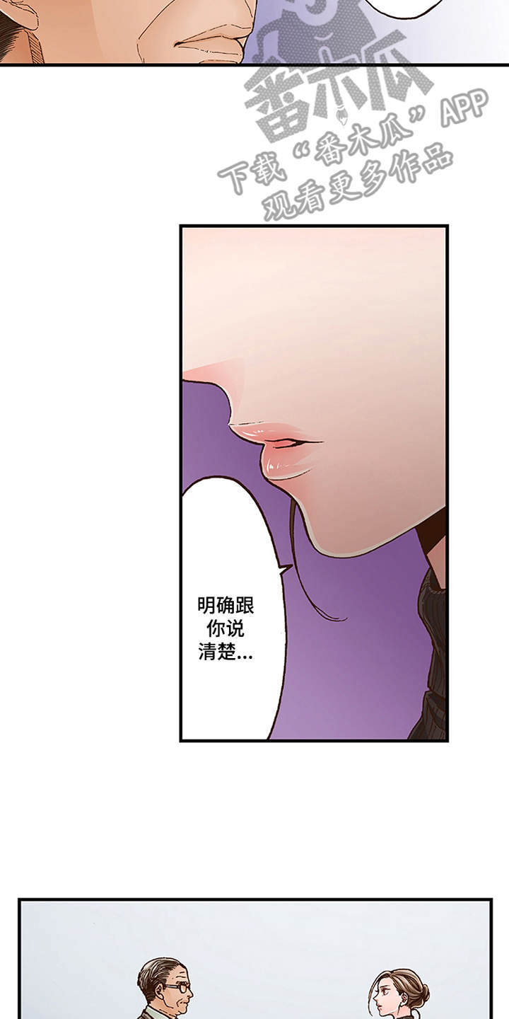 第12章：勇气3