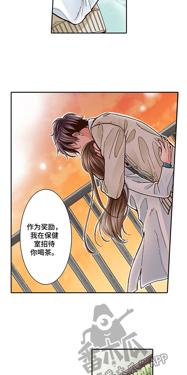 第6章：天台11