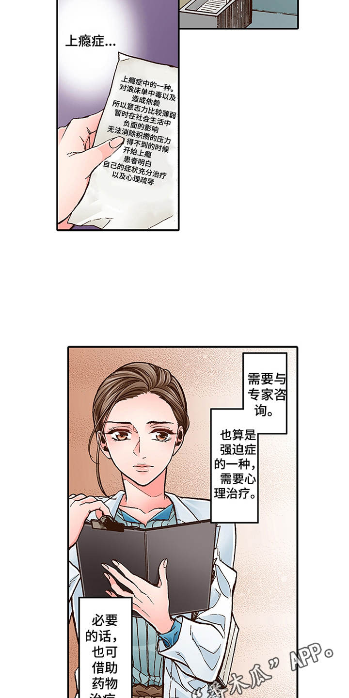 第4章：约定5
