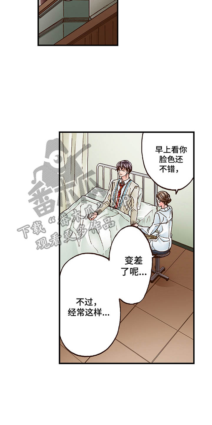 第15章：有活力12