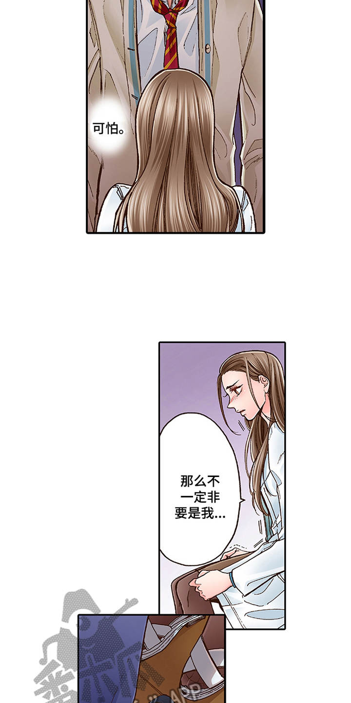 第7章：有兴趣14