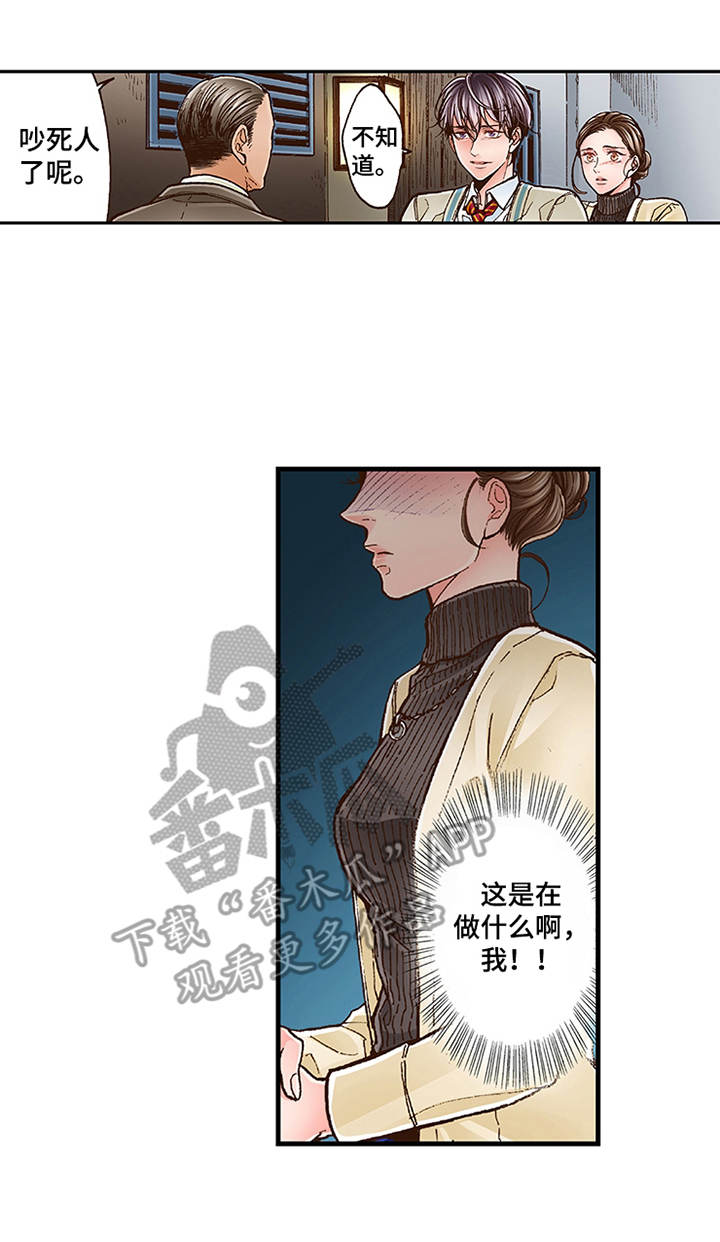 第11章：阴魂不散18