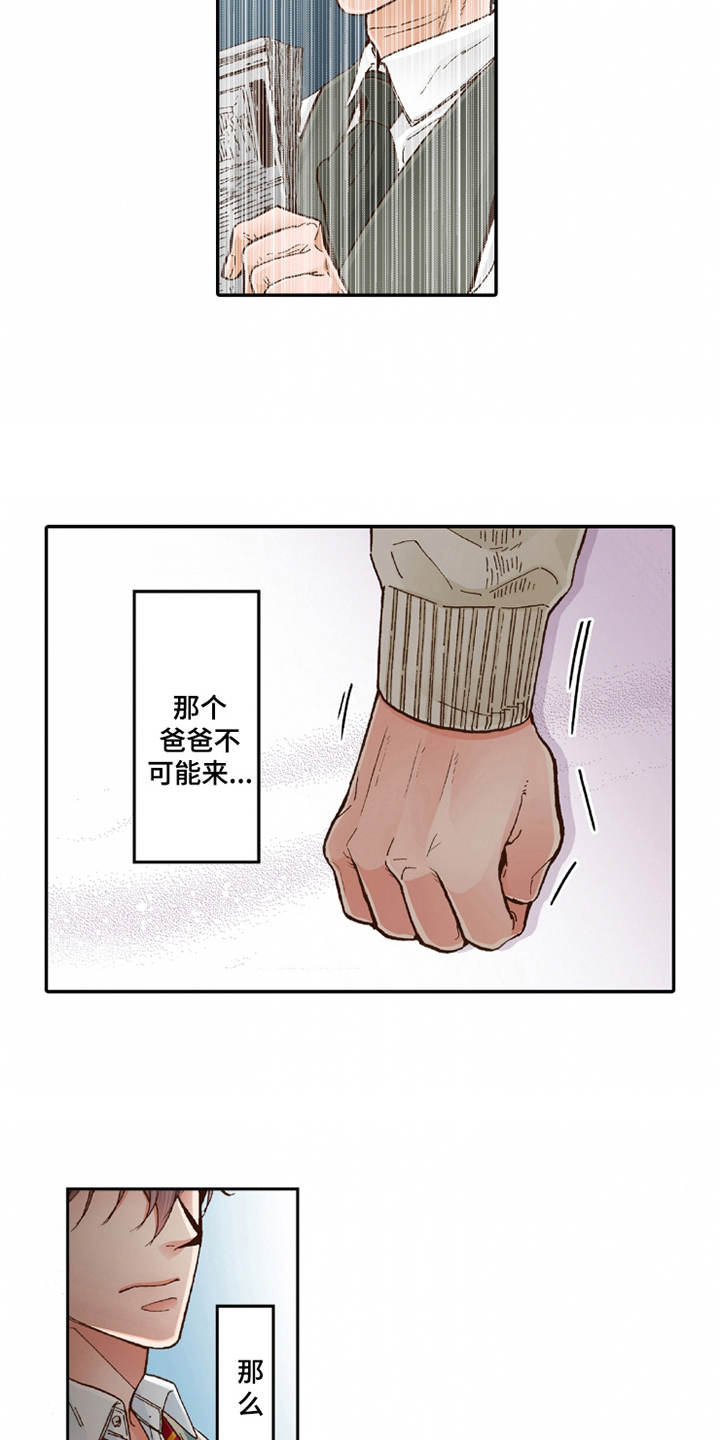 第18章：咨询2