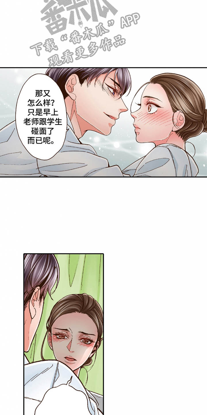 第26章：逃开19