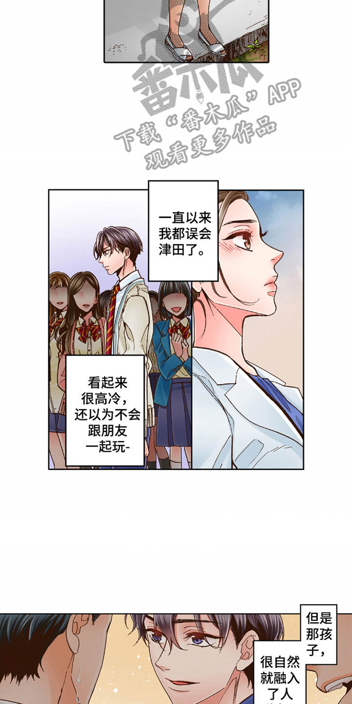 第28章：想要了解11