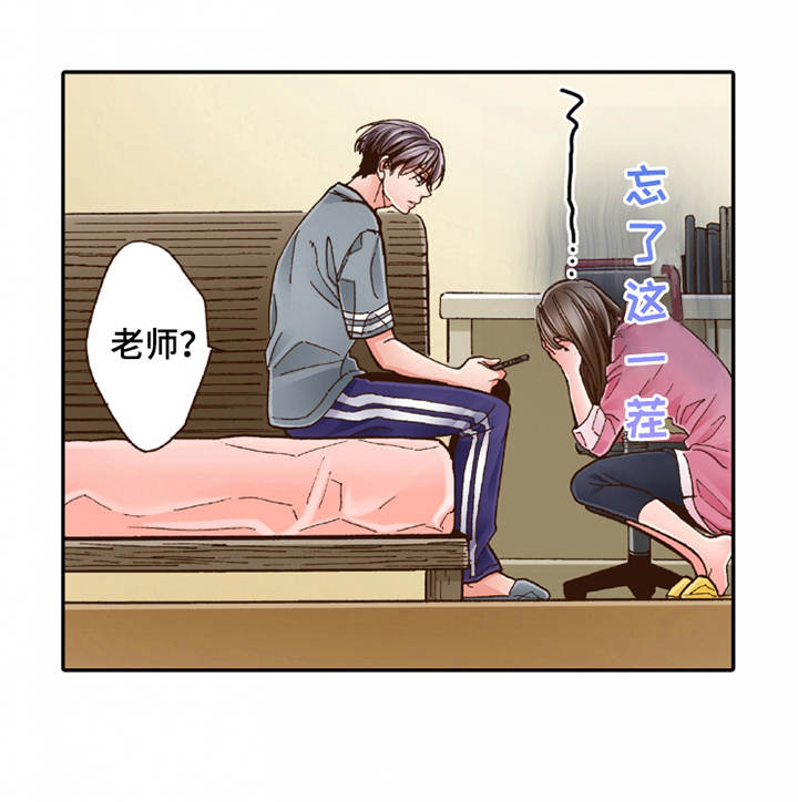 第24章：家庭关系6