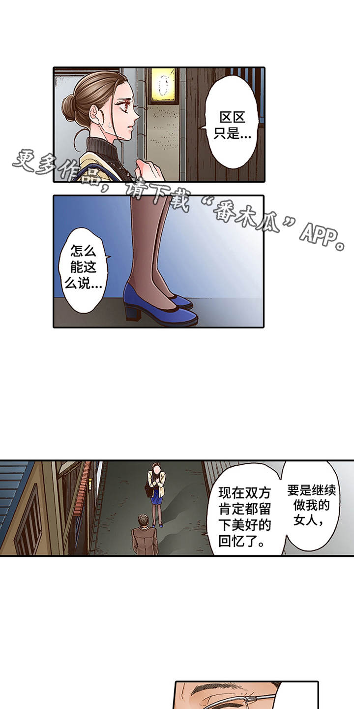 第11章：阴魂不散6
