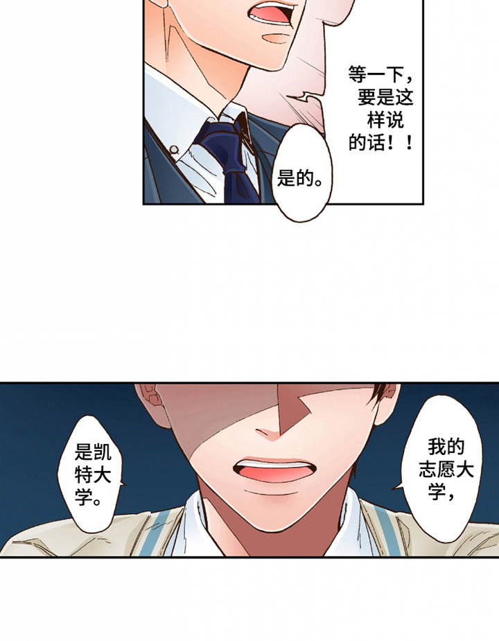 第18章：咨询18