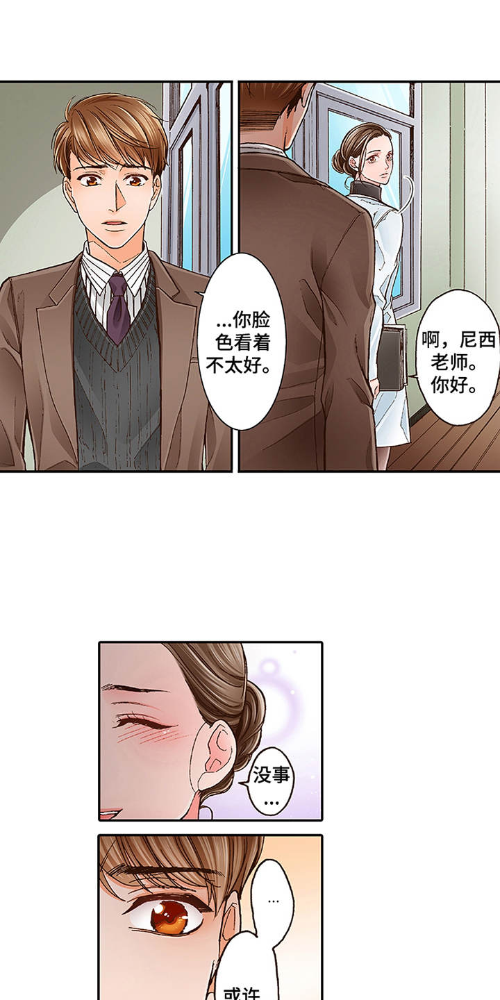 第8章：转达想法8
