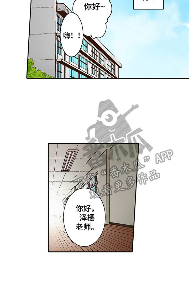 第8章：转达想法7