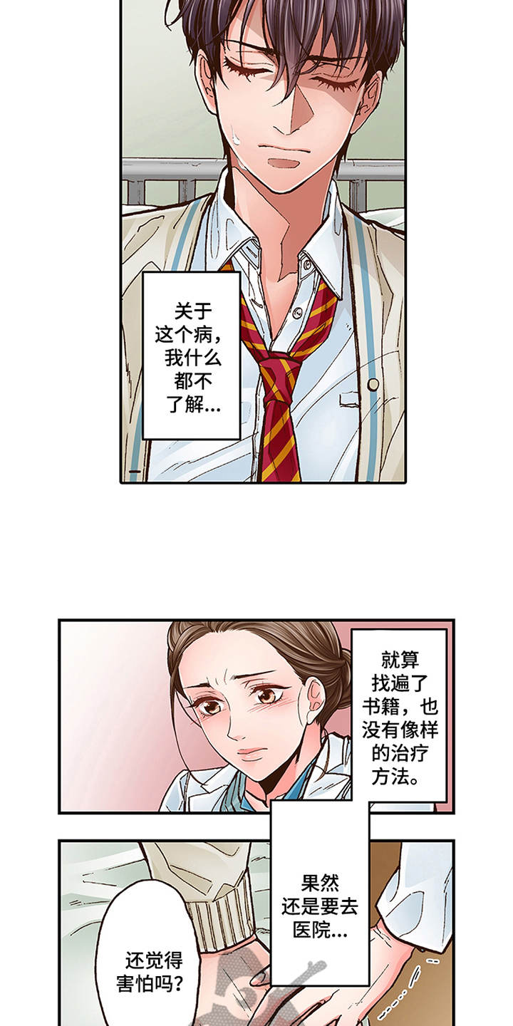 第4章：约定14