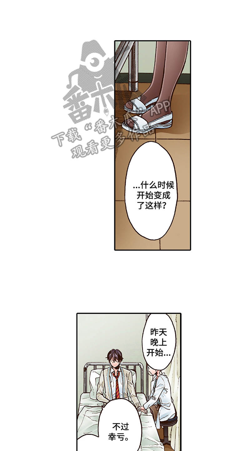 第4章：约定12