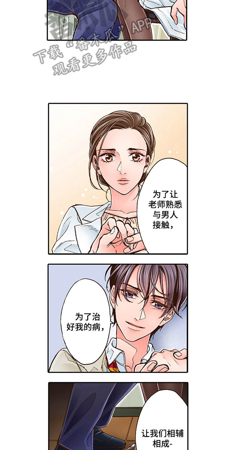 第4章：约定1
